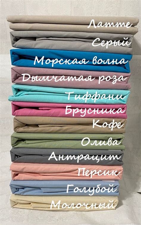 Швейный цех "Маруся" / Комплект Наволочек 70*70 из однотонного поплина ...