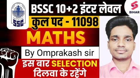 Bssc Maths Class L Bssc Maths Classes L Bssc Maths Percentage Short