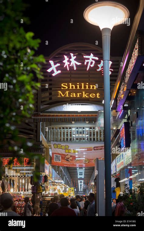 Shilin Night Market Taipei Taiwan Stock Photo Alamy