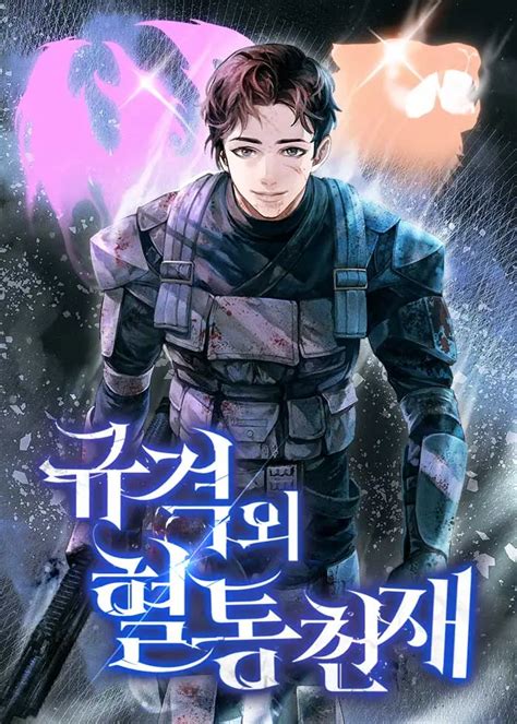 The Perfect Hybrid Novel Manga Anime Planet