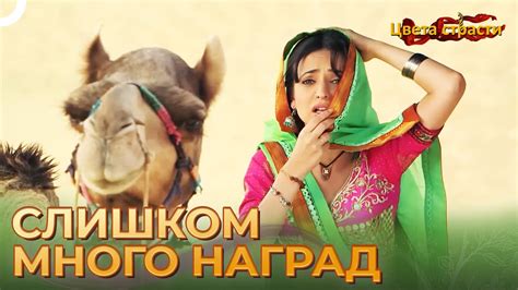 Ненасытный индийский сериал 1 серия - YouTube