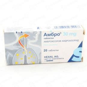 Hexal AG • 11 продукта | Аптека Прайм