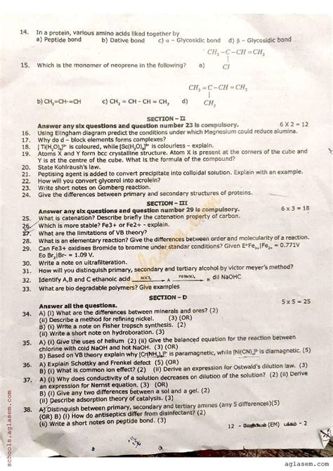 Tn Th Chemistry Half Yearly Question Paper Pdf