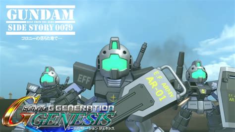 SDガンダム GGENERATION GENESIS機動戦士ガンダム コロニーの落ちた地でMS戦闘シーン YouTube