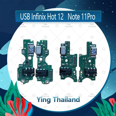 แพรตดชารจ Infinix Hot อะไหลสายแพรตดชารจ แพรกนชารจ Charging Connector Port Flex Cable