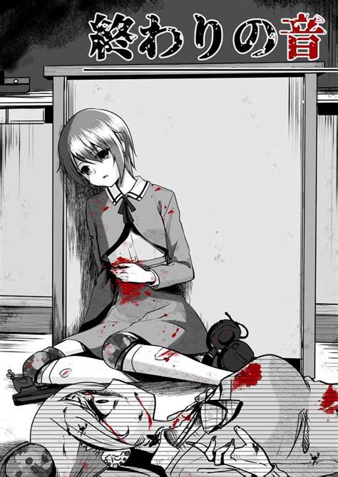 Owari No Oto Nhentai Hentai Doujinshi And Manga
