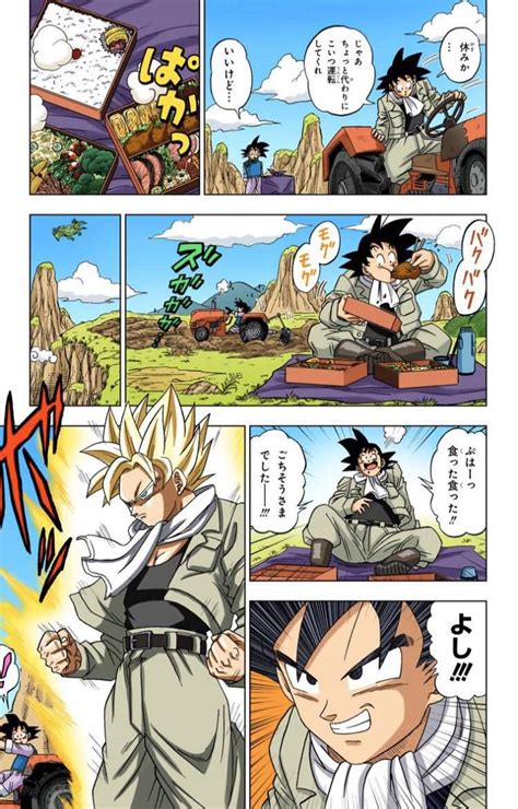 Full Color Dragon Ball Super Manga Dragonballz Amino