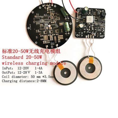 无线充电模块制作设计方案商开发可支持12 18v2a大功率30w40w50w 阿里巴巴