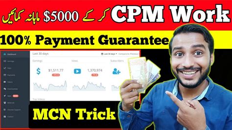 CPM Work With MCN CPM Trick 2023 How To Increase YouTube Revenue