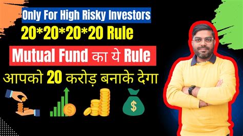 Best Mutual Funds For SIP Investment In 2024 How To Earn Rs 20 Crores