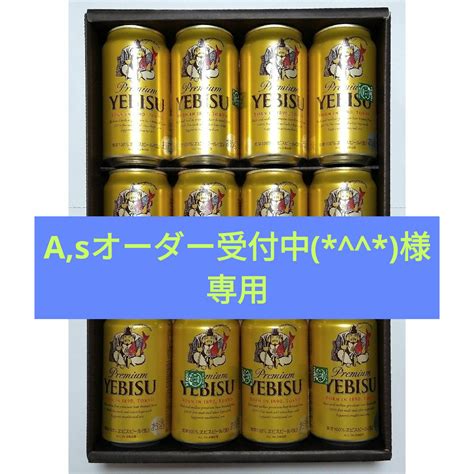 Evisu 【新品・送料込み】プレミアムエビスビール サッポロ キャンペーンシール付の通販 By まんまるs Shop｜エビスならラクマ