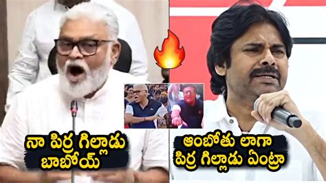 Pawan Kalyan Vs Ambati Rambabu About BRO Movie Shyam Babu Dance Daily