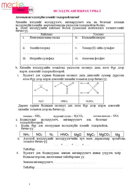 /worksheet/student/200002440637013