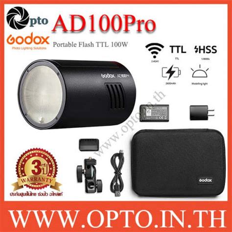 Ad100pro Godox Flash Portable Ttl Hss แฟลชพกพาad100 Pro ประกันศูนย์