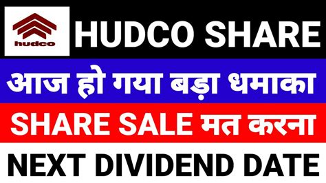 Hudco Dividend Ex Date Record Date Hudco Share Latest News