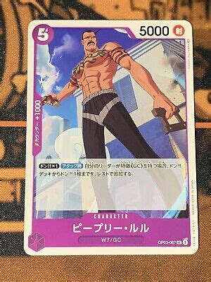 Peepley Lulu Op Uc Mighty Enemies One Piece Tcg Japanese Us