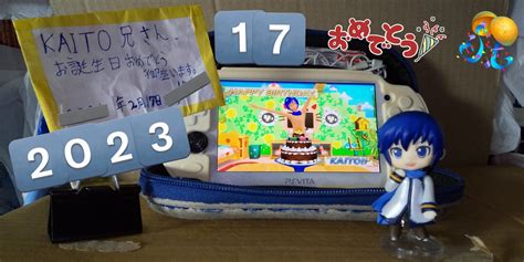 Tera On Twitter Kaito兄さん、お誕生日おめでとう御座います。mm Kaito誕生祭2023 Kaitoお