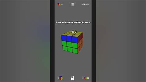 Язык вращения кубика Рубика | Кубик Рубика - YouTube
