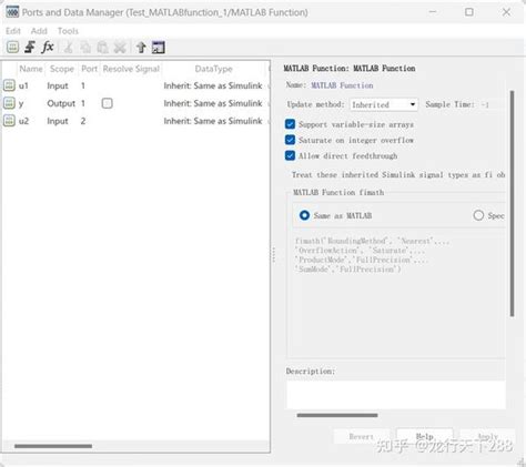 实例讲解Simulink的MATLAB Function模块 知乎