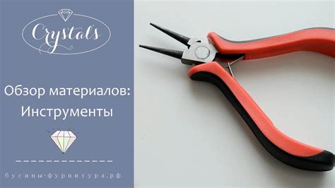 Обзор инструментов для рукодельницы - YouTube