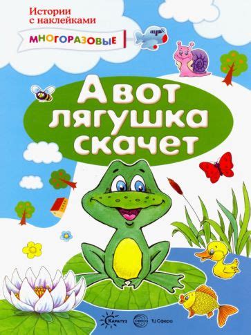 Книга: "Лепка с детьми раннего возраста. 1-3 года. Методическое пособие ...