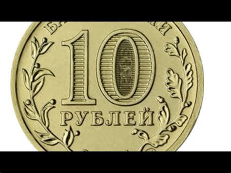 Серия "Города трудовой доблести": новые монеты - YouTube