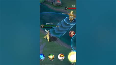 颯枷造型技能展示 Arenaofvalor 颯枷 傳說對決 Youtube