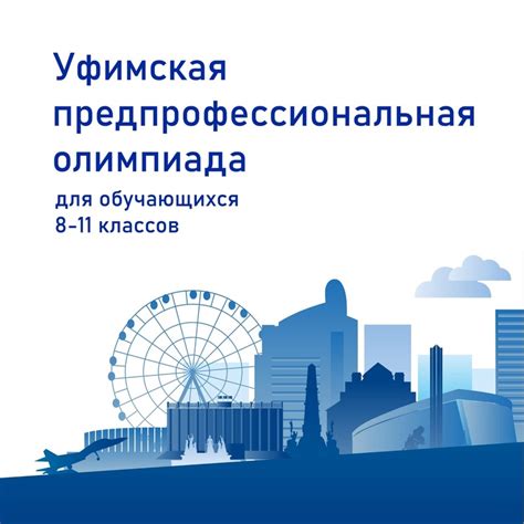 МАОУ "Лицей 153" г.Уфа 2024 | ВКонтакте