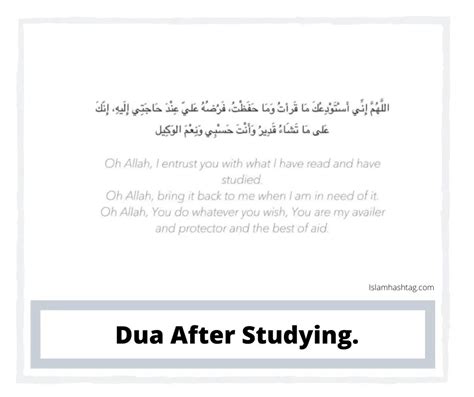 Dua For Studying And Tips To Get Good Marks In Exam Islam Hashtag