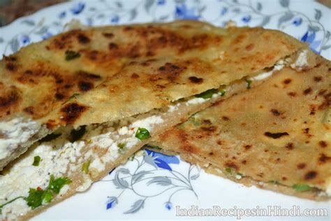 पनीर का पराठा रेसिपी Paneer Paratha Recipe Indian Recipes In Hindi