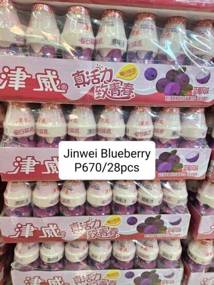 Jinwei Blueberry Kmonstar Mini Mart