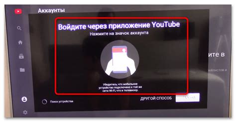Как включить Ютуб на телевизоре Самсунг