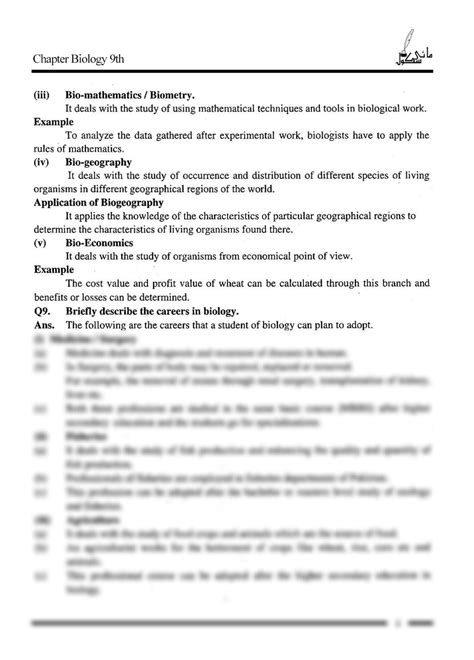 Solution 9th Class Biology Notes Chapter 1 Introduction To Biology