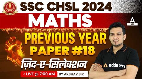 SSC CHSL 2024 SSC CHSL Maths By Akshay Sir SSC CHSL Maths Previous