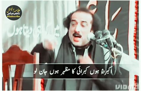 Shan E Shahzada Ali Akbarassyed Aqeel Mohsin Naqvi Video Dailymotion