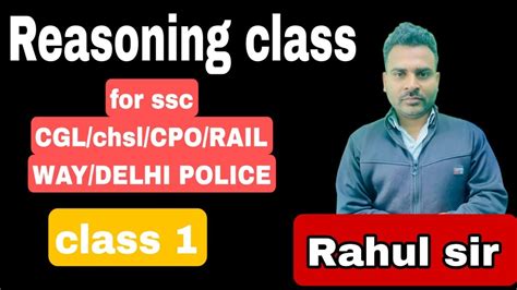 Ssc Chsl 2022 REASONING PRACTICE SET 1 BY RAHUL SIR MATH EXPERT DAILY