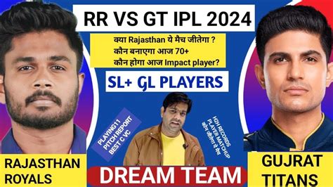 Gujrat Titans Vs Rajasthan Royals Dream Team Prediction Rr Vs Gt