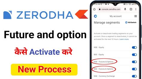 How To Activate F O In Zerodha Zerodha Me Future Or Option Kaise