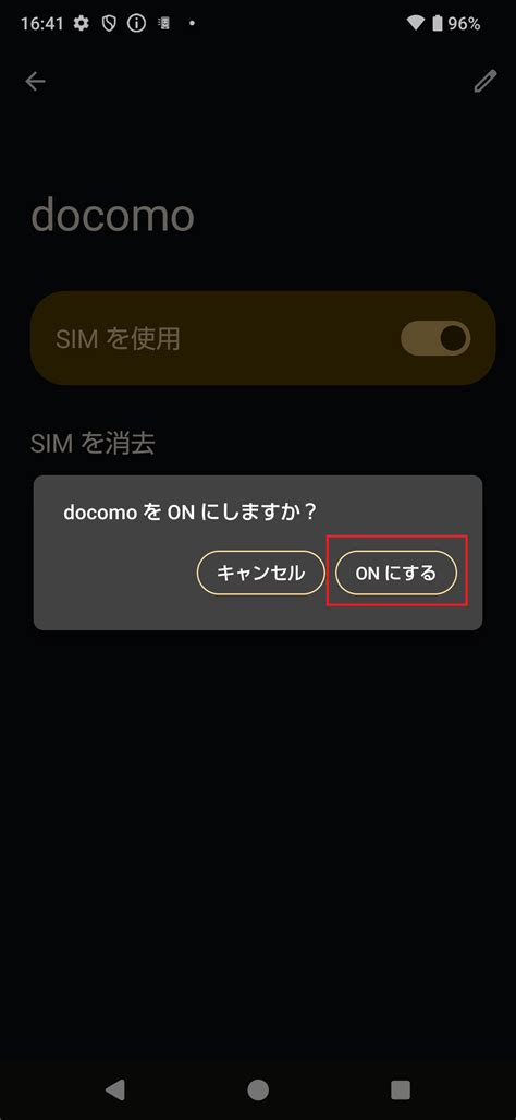 Aquos R Docomo Esim Linksmate