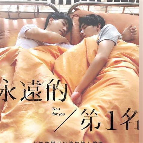 台湾blドラマ【we Best Love～永遠の1位～】レッスン2をアウトプットする！ 趣味のために働く兼業主婦～妄想しながら仕事中～