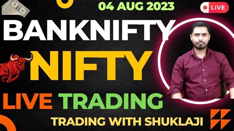 04 August Live Trading Live Intraday Trading Today Bank Nifty