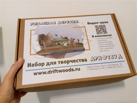 Дрифтвуд набор для творчества стиль из дерева мастер-классы