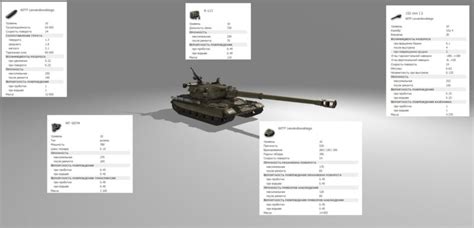 Overview Of 60 Tp Lewandowskiego Polish Level 10 Tt In Wot