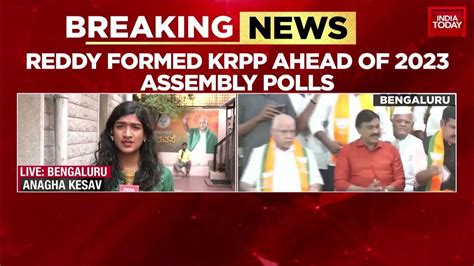 Janaddhana Reddy S Party Merges With Bjp Southern Nda Expands Lok Sabha Election News Youtube