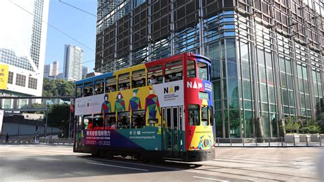 Tram advertisement wrap on Behance