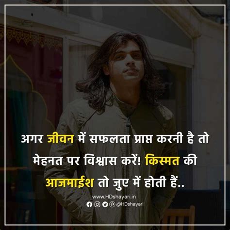 Neeraj Chopra Motivational Quotes and Biography Hindi | Motivational ...