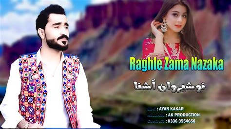 New Pashto Songs 2023 Nosherwan Ashna راغلی زما نازکہ YouTube