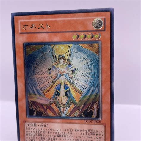 Yugioh Konami Lodt Jp001 Ultimate Rare 3d Honest Japanese Light Of