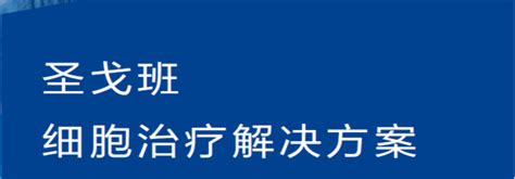 圣戈班 Kryosure®超低温冷冻存储袋（冻存袋） 阿里巴巴