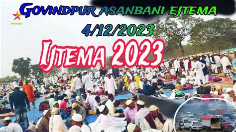 Govindpur Asanbani Ejtema 4 12 2023 Jharkhand Bihar Dhanbad Ijtema